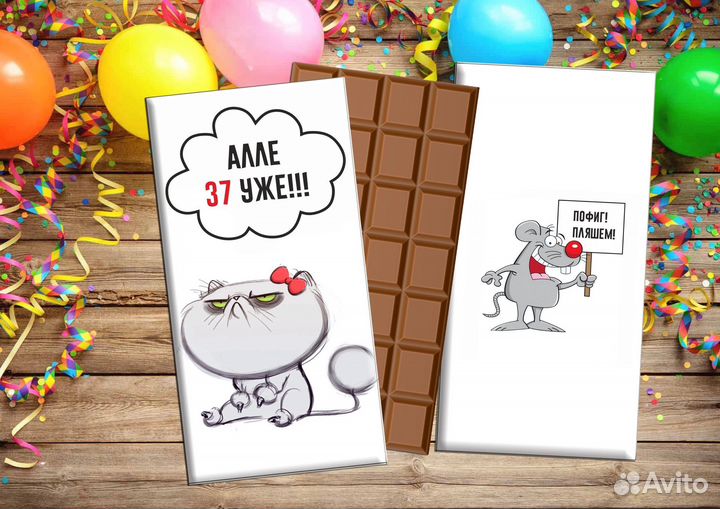 Шоколадницы