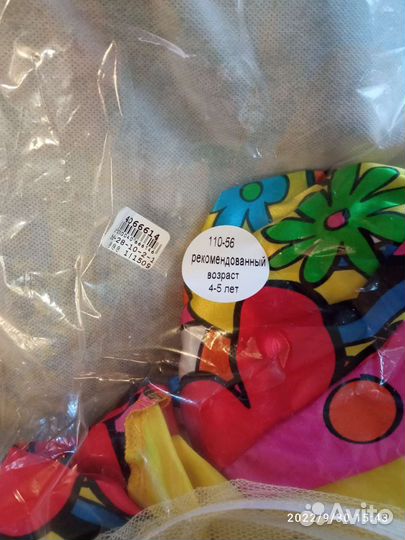 Костюм клоуна