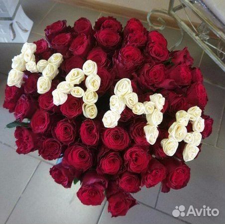 Подарок маме