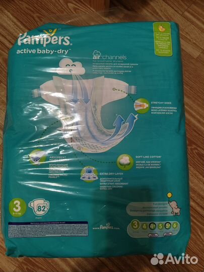 Подгузники