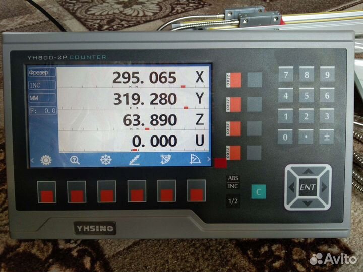Уци устройство цифровой индикации для станка