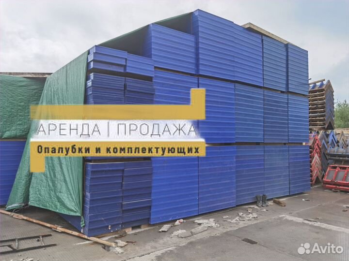 Щитовая опалубка