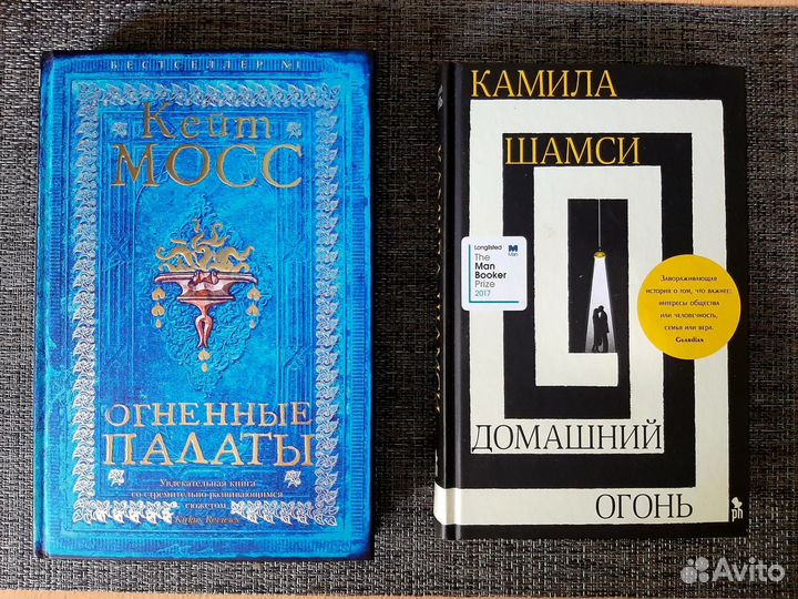 Книги художественная литература