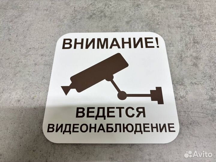 Любой текст на ваших табличках