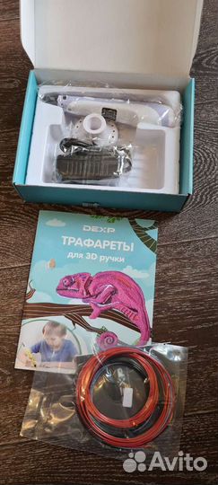 3D ручка с ABS пластиком