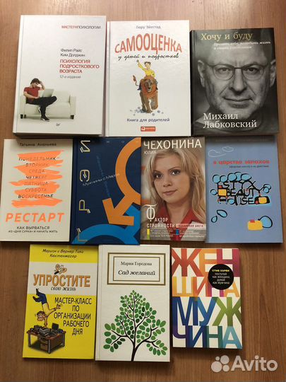 Книги различной тематики