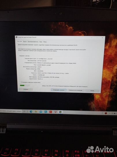 Ноутбук игровой lenovo