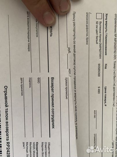 Вытяжка для кухни новая