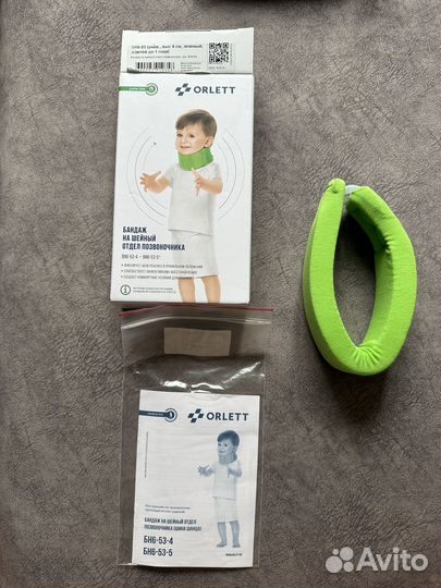 Бандаж на шею воротник Шанца