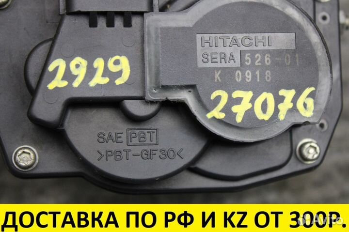 Заслонка дроссельная Nissan Qashqai J11 MR20DD 161