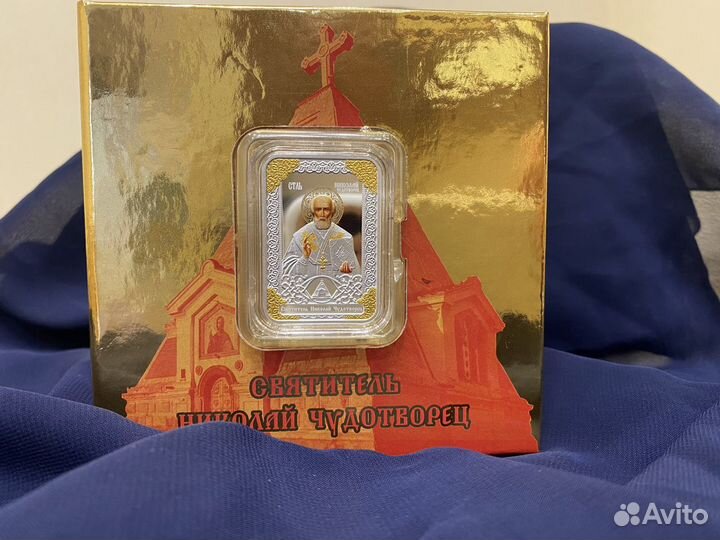 Серебряная монета «Святитель Николай Чудотворец»