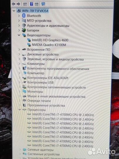 Игровой 17,3