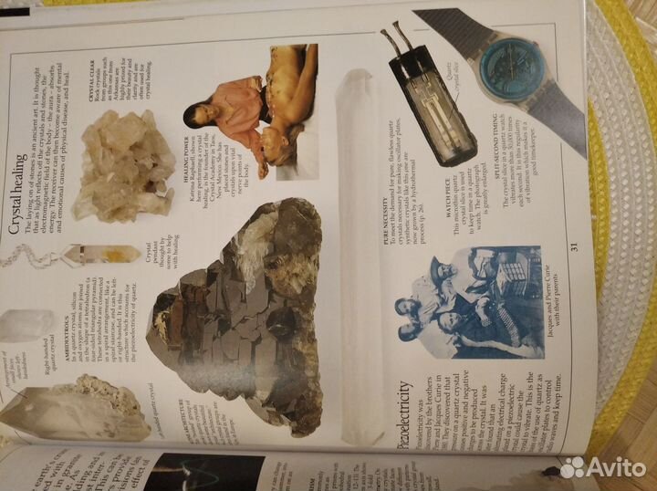 Минералогия книга на английском языке