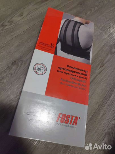 Корректор осанки (реклинатор ортопедический)