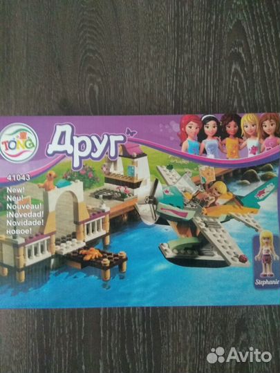 Детский конструктор Друг