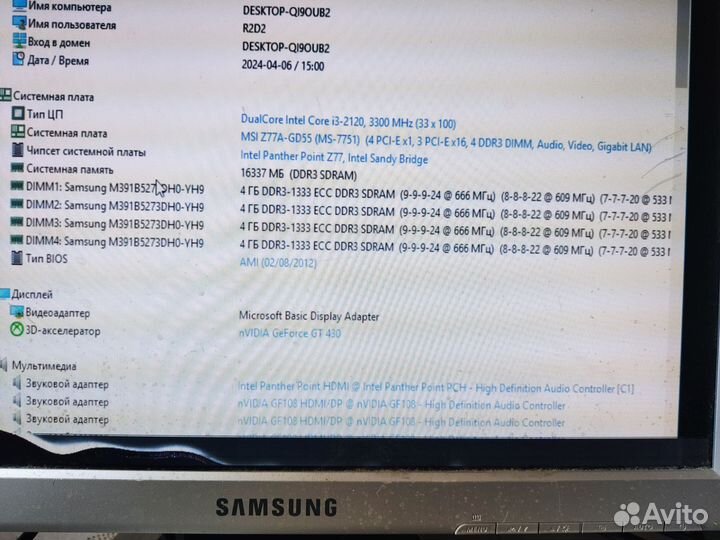 Материнская плата msi 1155