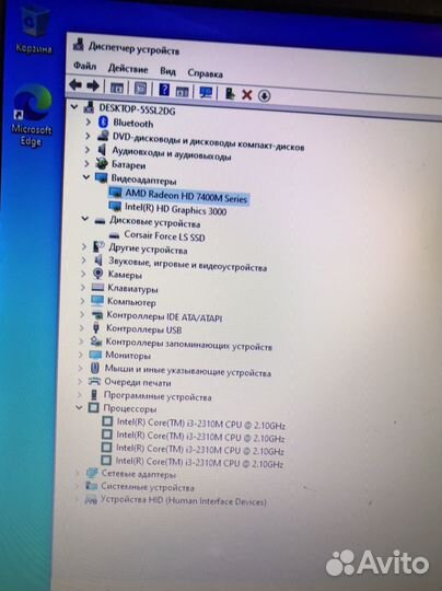 Ноутбук hp pavilion g7