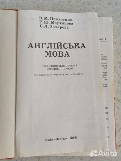 Учебная книга