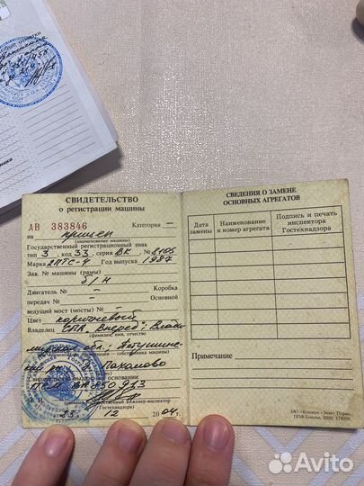 Прицеп тракторный 2ПТС-4 789, 1987