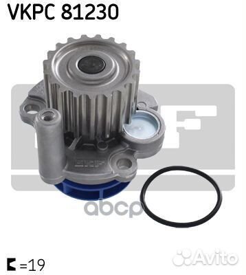 Насос водяной vkpc 81230 Skf