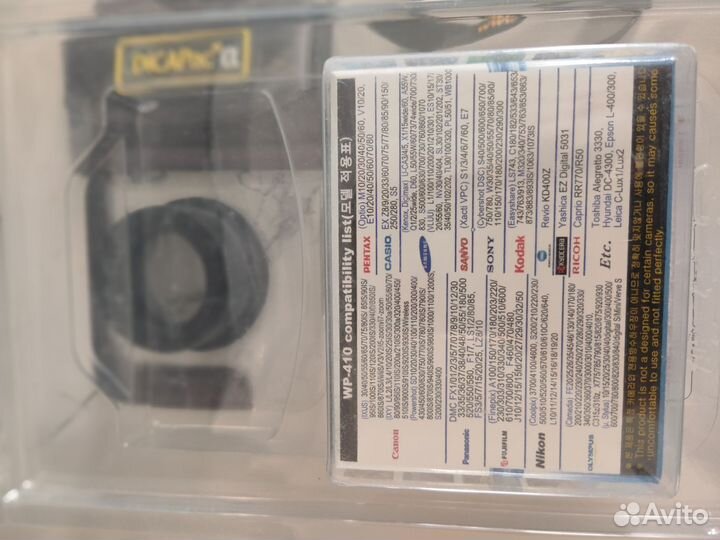 Аквабокс для фотоаппарата