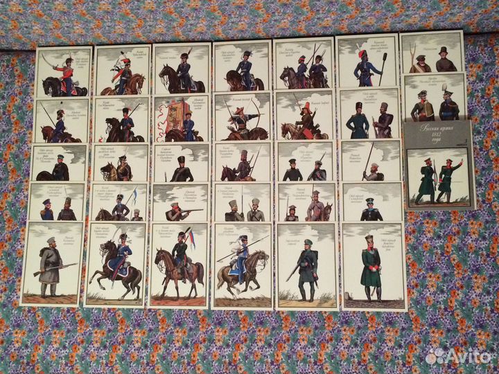 Открытки Русская армия 1812 года СССР