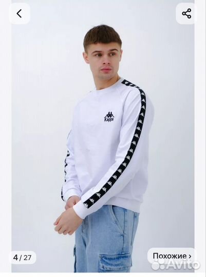 Пакет одежды оверсайз 50