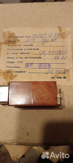 Переключатели тумблеры кнопки клемники СССР