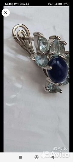 Комплект из кианита