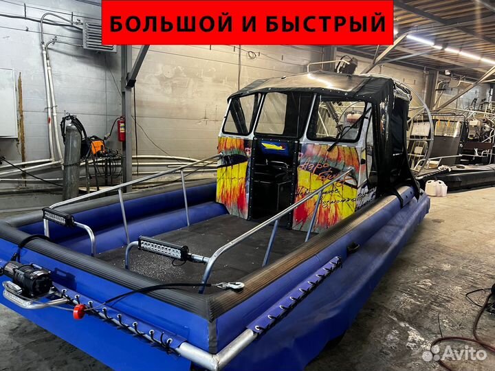Аэролодка бриз 600 200 л.с