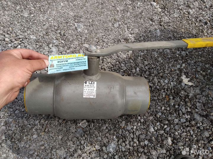 Кран шаровый