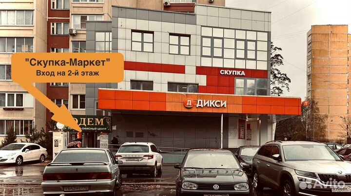 Тарелка Япония Ghori Yamatsu 4117 Japan. СССР