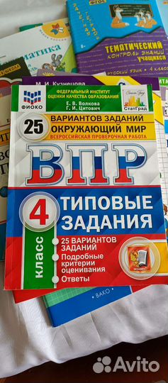 Учебные пособия