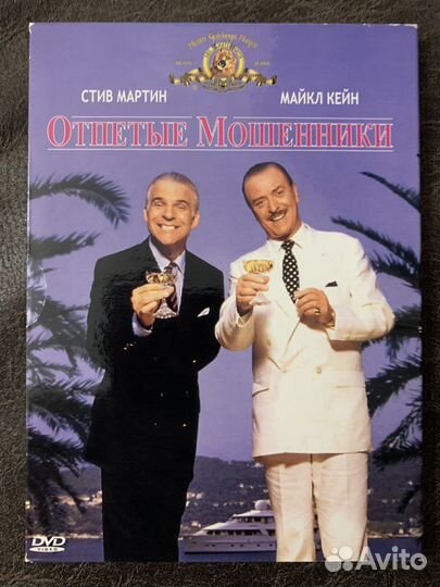 Фильмы зарубежные на двд