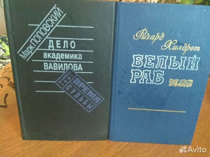 Книги разных писателей