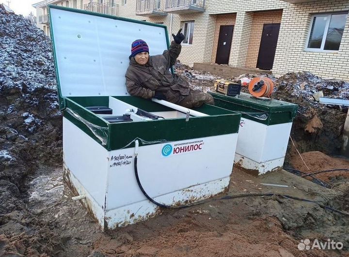 Септик Астра