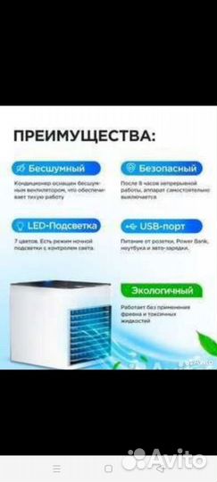 Увлажнитель воздуха