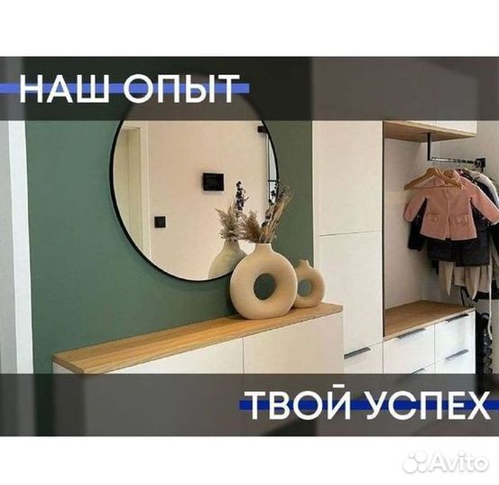 Готовый бизнес. Франшиза продажи мебели