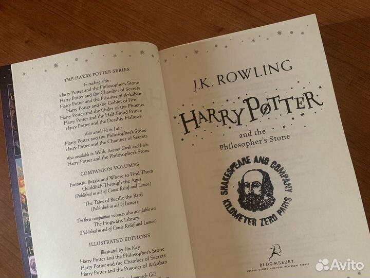 Книга на английском Гарри Поттер и Философский Кам