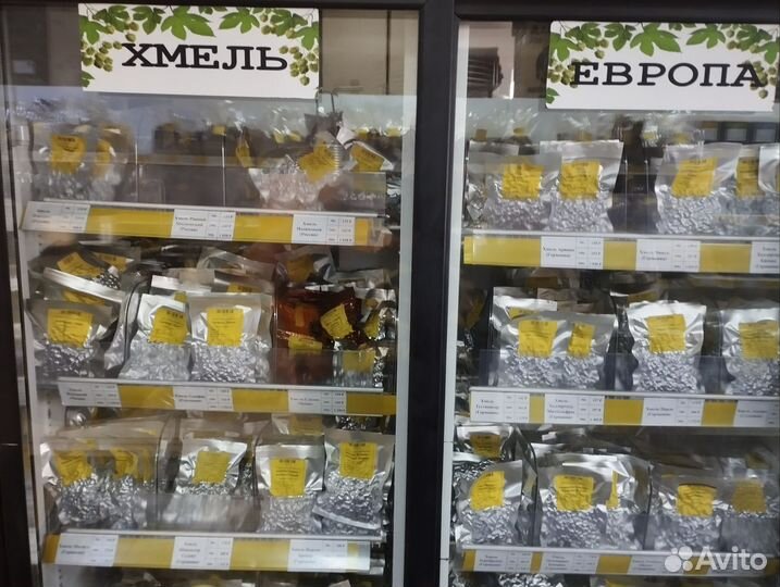 Хмель для пива. Большой ассортимент