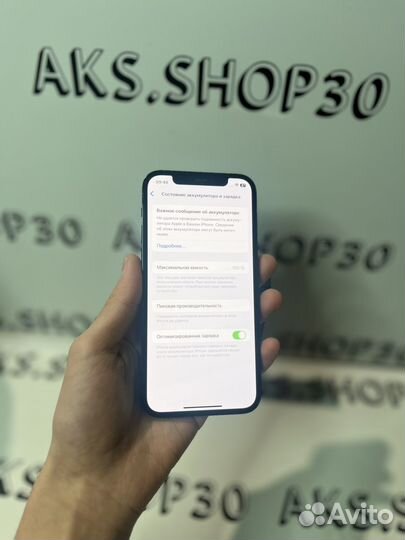 iPhone 12 Pro, 256 ГБ