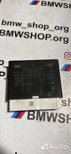 Блок управления парктрониками BMW X5 F15 2018