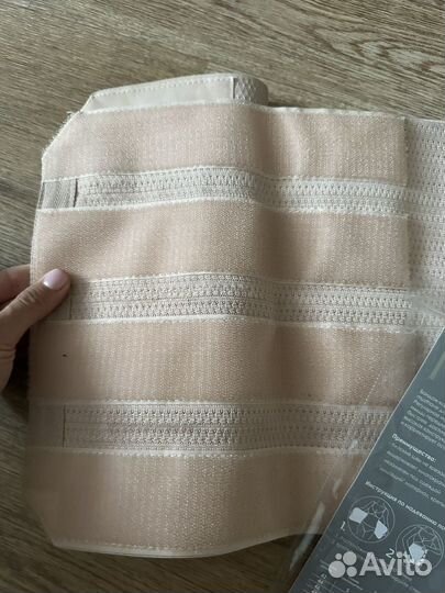 Бандаж послеродовой