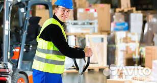 Грузчик (вахта, москва)