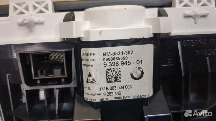 Щиток приборов BMW i3, 2016