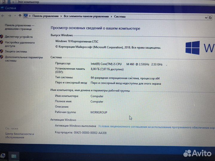 Ноутбук sony vaio pcg-51111v intel i5