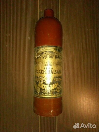 Керамическая Бутылка Рижского бальзама