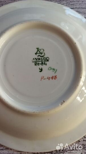 Чайная пара Далеко СССР