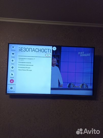 LG 42 дюйма, 3D, SMART