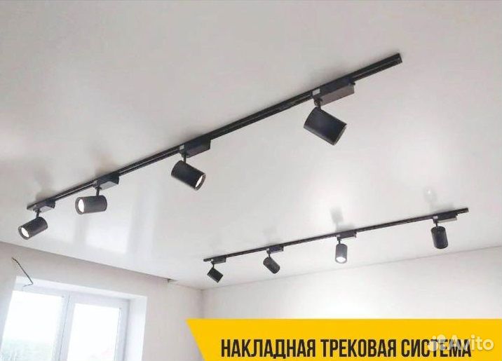 Натяжные потолки